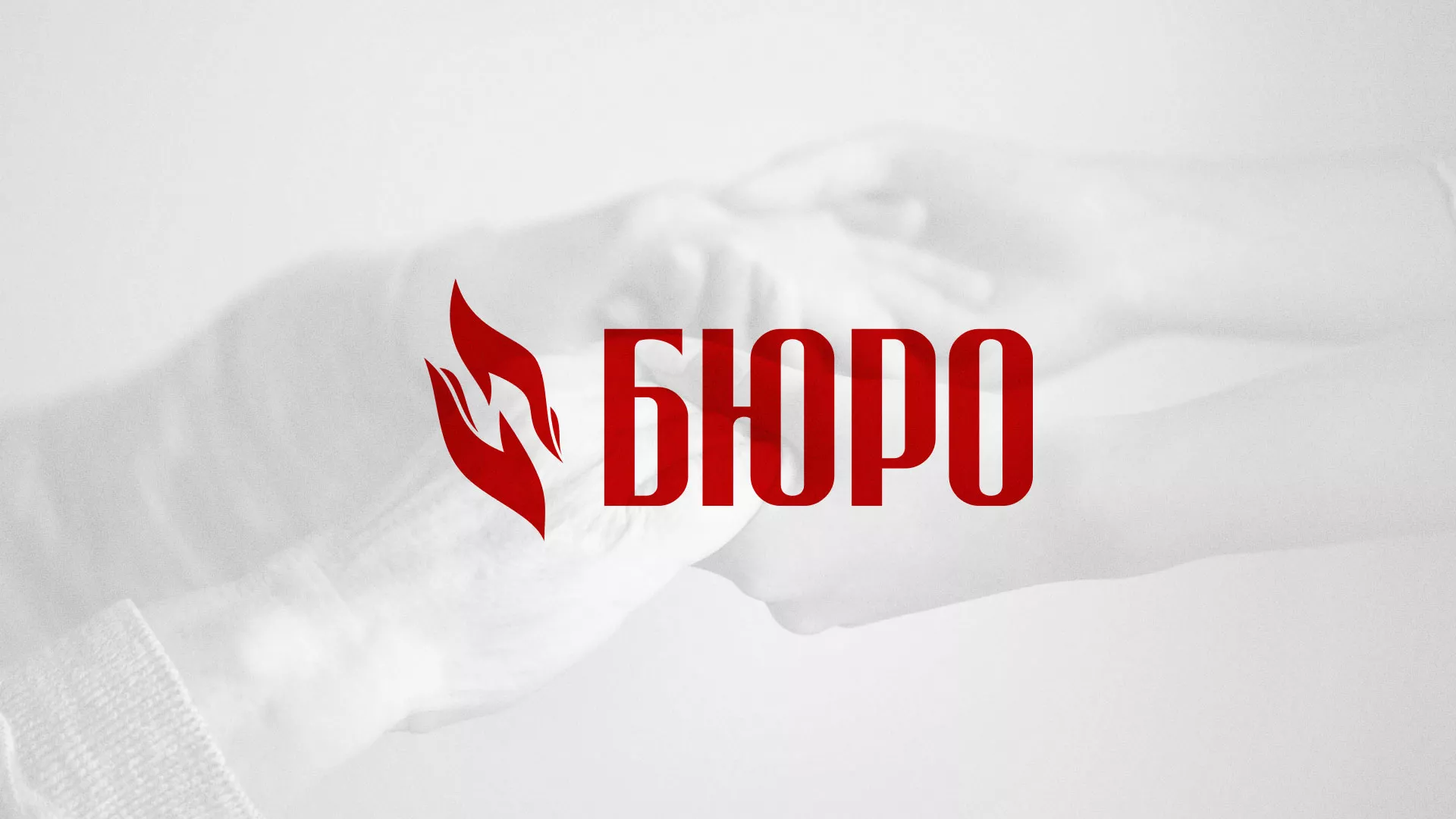 Разработка логотипа ритуальной службы в Новокуйбышевске